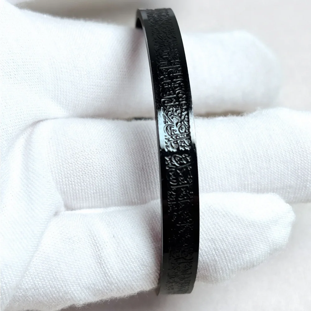 Nominal Youth Boy’s Ayatul Kursi Cuff Black Stainless Steel Inscription Bracelet